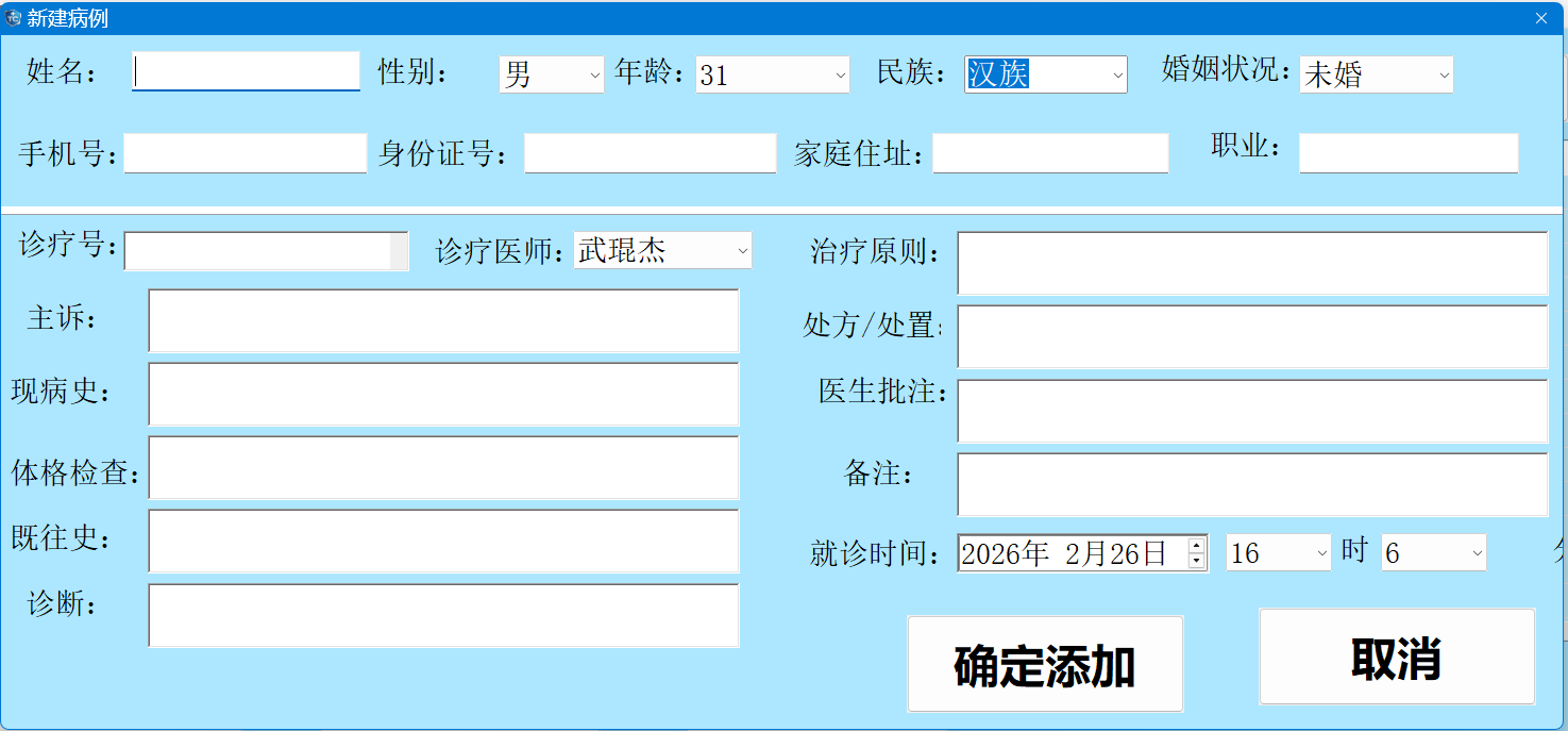 屏幕截图 2026-02-26 160634.png