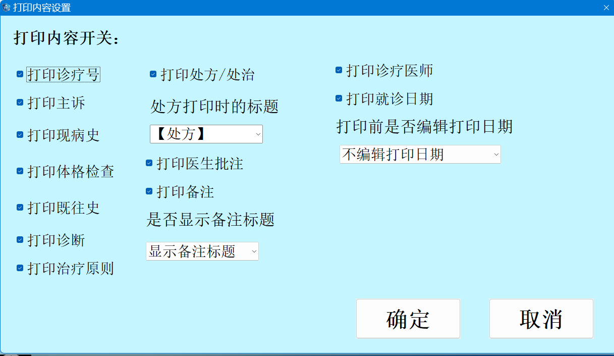 屏幕截图 2026-02-26 160716.png